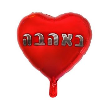 בלון הליום לב אדום