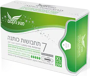 תחבושת אולטרה לילה עם כנפיים מכותנה נושמת  7 יח’ לספיגה גבוהה באריזה הרמטית - מגע הקסם
