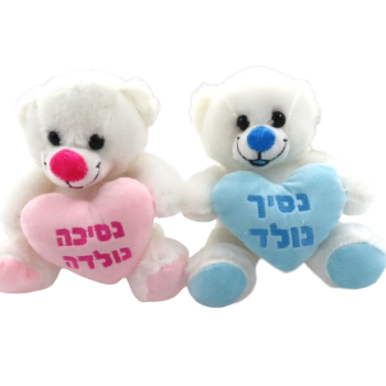 דובי פרוותי נסיך\ה נולד\ה | לבן