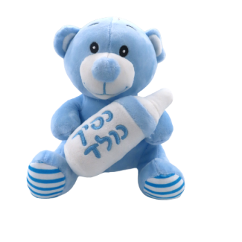 דובי פרוותי נסיך נולד | תכלת